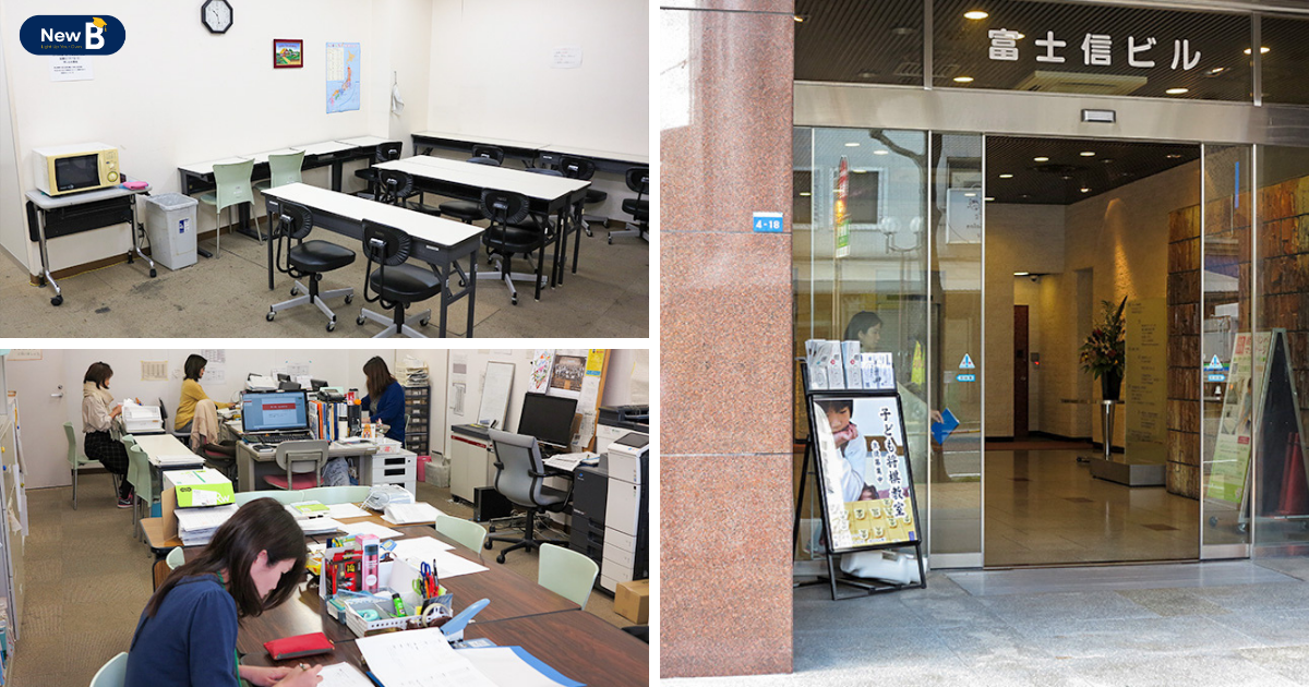 Cơ sở vật chất của học viện ngoại ngữ Tomifuji