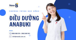 Học bổng điều dưỡng Anabuki