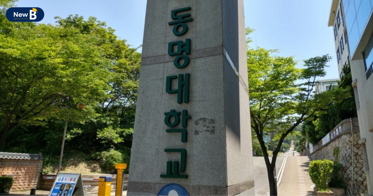 cổng trường đại học Tongyong