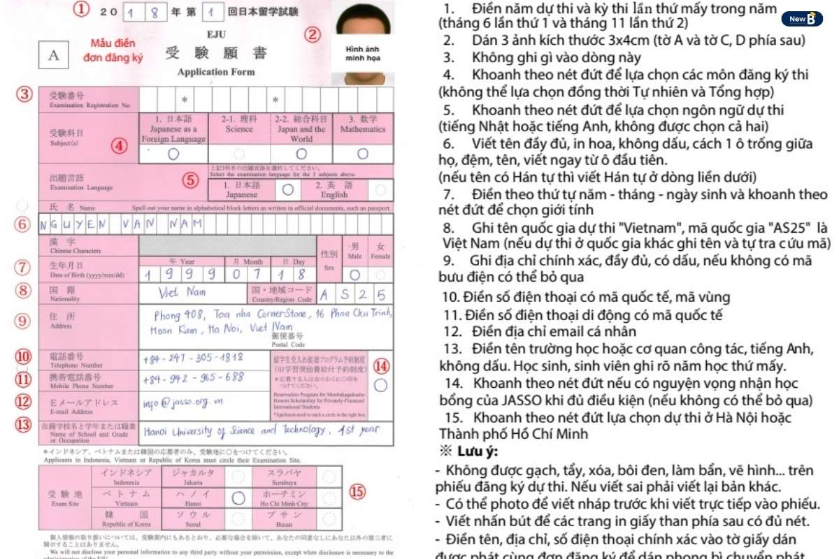 Mẫu đăng ký dự thi EJU Mẫu đăng ký dự thi EJU