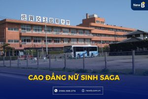 Cao đẳng Nữ sinh Saga